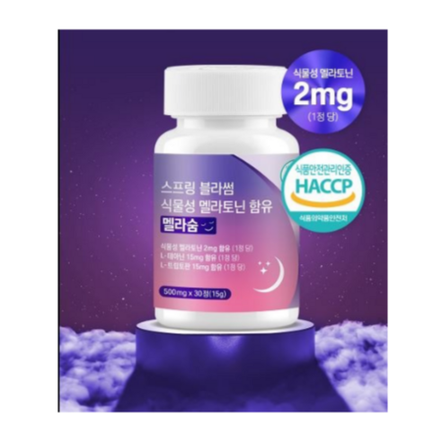 스프링 블라썸 식물성 멜라토닌 함유 2mg 자연에서 온 원료로 만든 멜라토닌