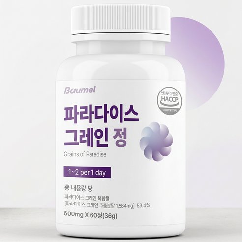 바움엘 파라다이스 그레인 20배농축 버닝 그래인 추출물 600mg