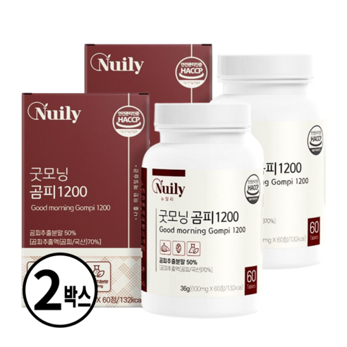 뉴일리 굿모닝 곰피1200 600mg 국내산 곰피 추출물 함유 밀크씨슬 2개월분, 2박스