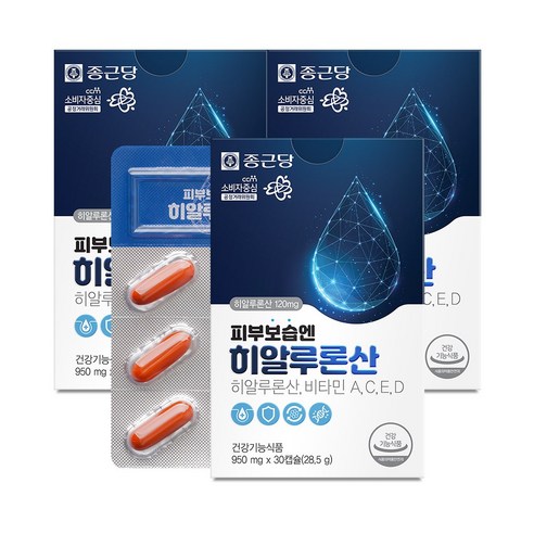 종근당 피부보습엔 히알루론산 30캡슐