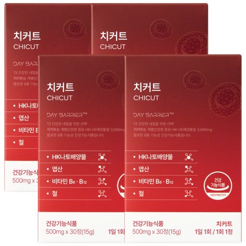 데이배리어 치커트