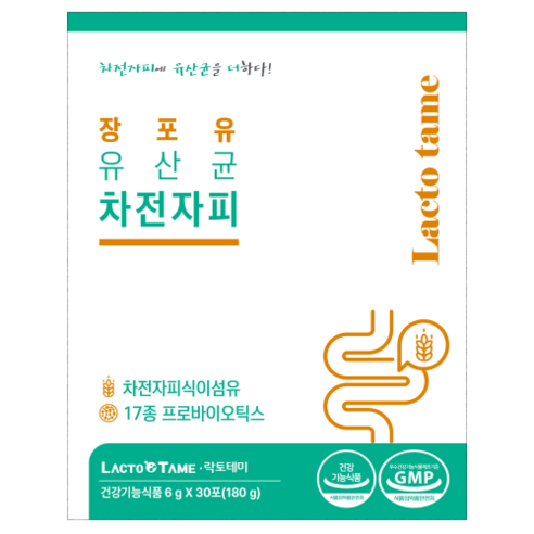 락토테미 장포유 유산균 차전자피 식이섬유 프로바이오틱스 프락토올리고당 유산균먹이 차정자피 가루 분말 스틱