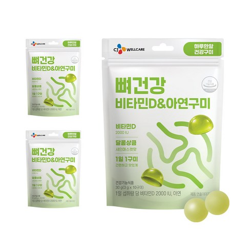 CJ웰케어 건강구미 뼈건강 비타민D&아연 젤리, 3개, 10정