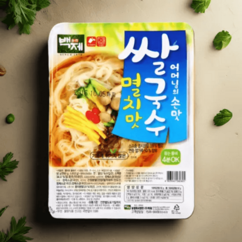쌀국수 선물세트