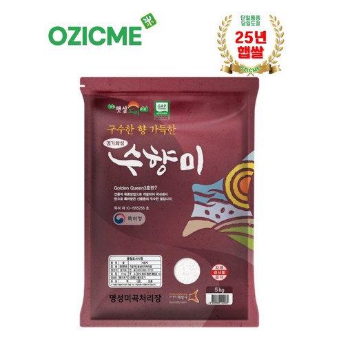 (오직미)수향미선택 5kg/10kg/10kg2개 골든퀸3호 명성미곡 당일도정