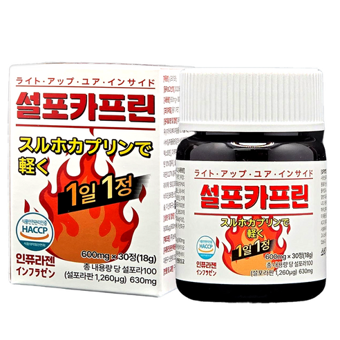 인퓨라젠 설포카프린 설포카포린