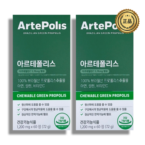 리서치웨이 아르테폴리스 그린 프로폴리스 비염 레몬맛 아르테필린C 1,200mg X 60정