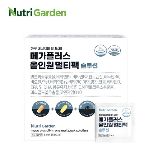 뉴트리가든 메가플러스 올인원 멀티팩 솔루션 18중 기능성, 72g, 1개