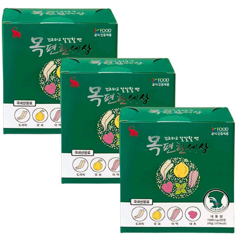 목편한세상 1500mg 30포 3박스
