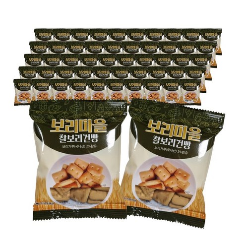 보리마을 금풍제과 찰보리건빵