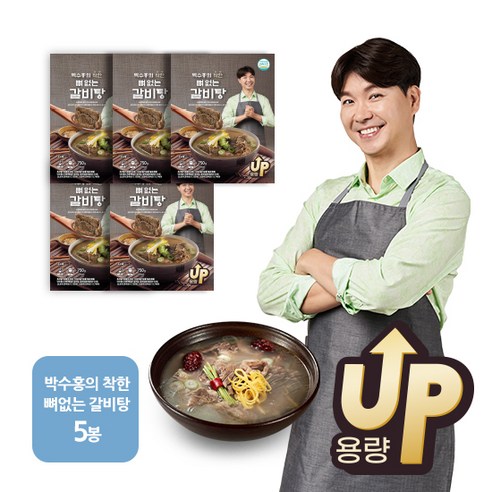 박수홍의 착한 뼈없는 갈비탕, 5개, 750g