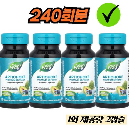 네이처스웨이 아티초크 600mg 밀크씨슬 폴리페놀 카페오일퀴닉산