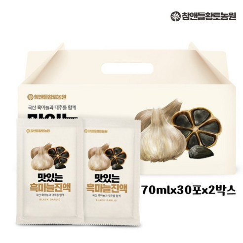 참앤들황토농원 맛있는 흑마늘 진액