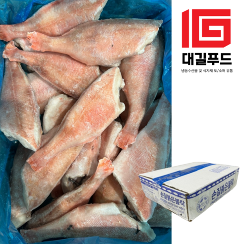손질적어 장문볼락