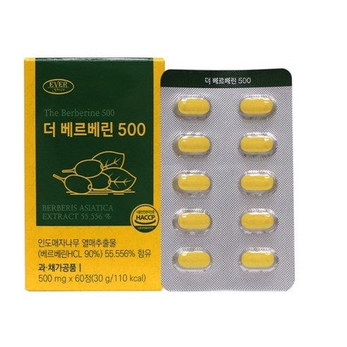 베르베린500 HCL 인도 매자나무열매 추출물 흑후추
