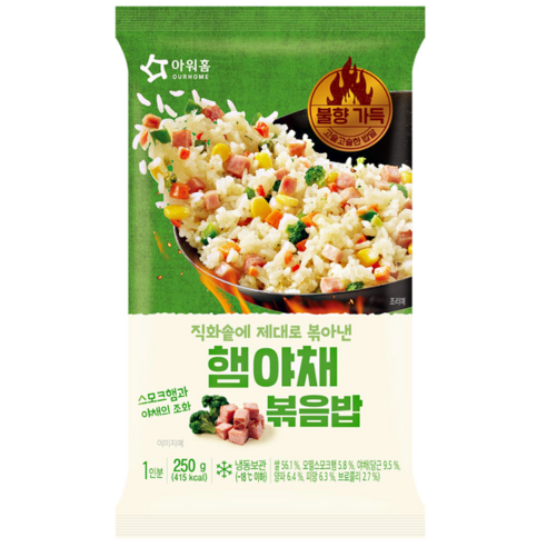 [치타마켓] 한우물 햄야채 볶음밥