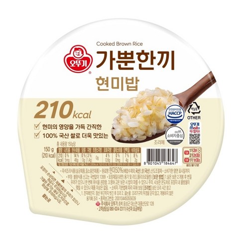 오뚜기 가뿐한끼 현미밥 150g 30개입, 150g, 12개