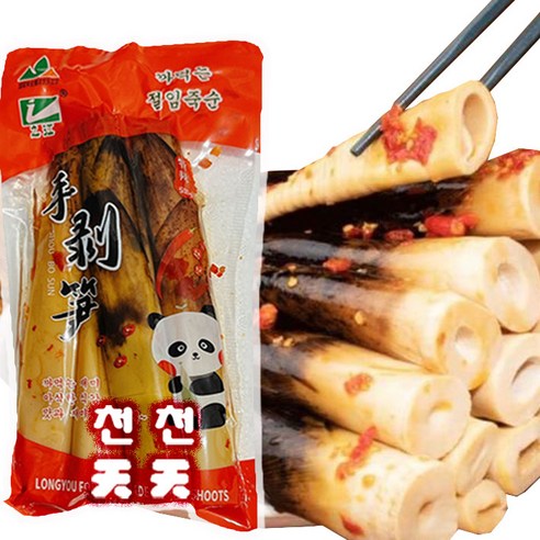 [수연중국식품]죽순 유피 절임죽순 먹방 껍질있는 죽순 매운맛 500g