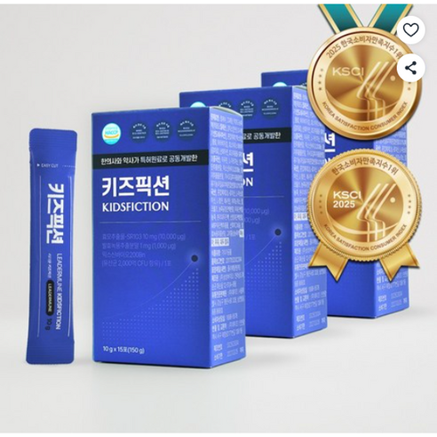 리더뮨 키즈픽션 촉진원료 솔루션 1박스