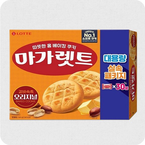 마가렛트 오리지널 대용량 실속패키지