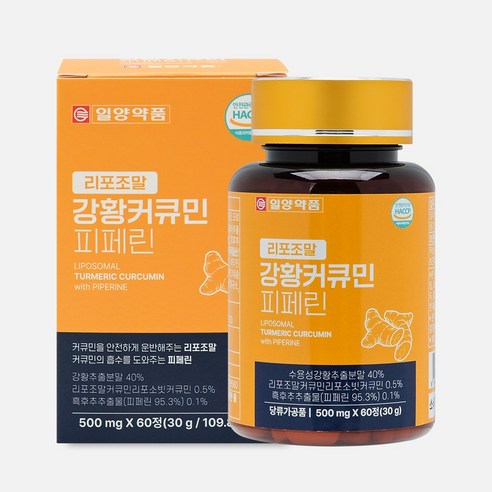 일양약품 리포조말 강황커큐민 피페린
