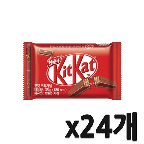 네슬레 킷캣 오리지널