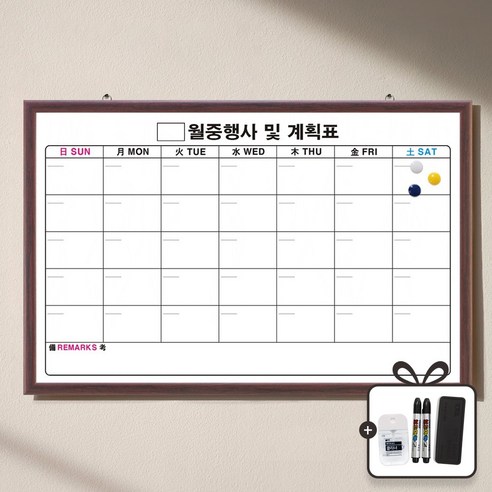 토탈하얀칠판 자석 월중행사표A 달력형, 월넛우드몰딩