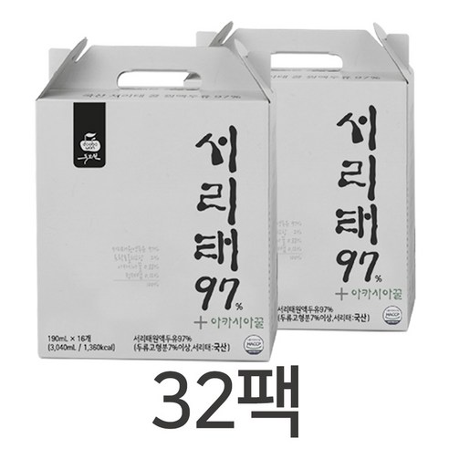두보원 서리태97+두유