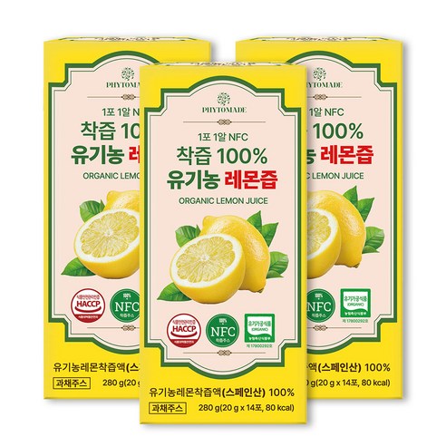 파이토메이드 1포 1알 NFC 착즙 유기농 레몬즙 14p
