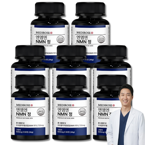 [정품] 엔엠엔 NMN 식약처 HACCP 인증