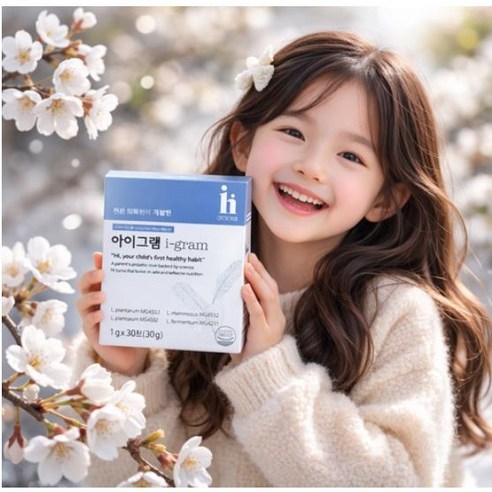 [인기상품][정품] 아이하이 아이그램 igram 다이어트 I 유산균 I  아이유산균 4종유산균&유기농원료&간편한 딸기맛유산균