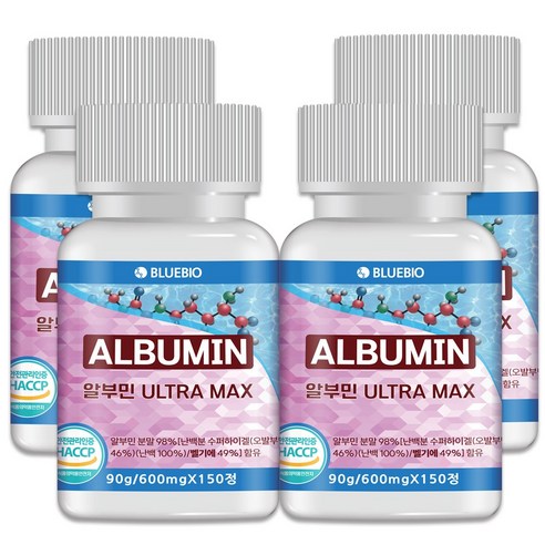 알부민 Ultramax 고함량 98%  5 개월분 식약청 HACCP인증정품