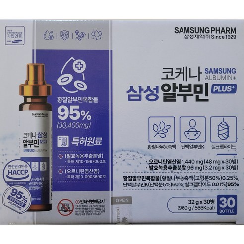 신제품 코케나 삼성 알부민 플러스, 30개, 32g