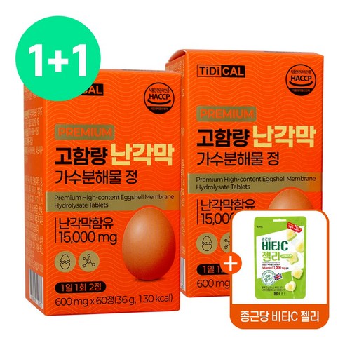 광동 난각막 가수분해물 식약청인증 종근당사은품증정 뮤코다당단백 광동제조 2개월분 고함량 15000mg