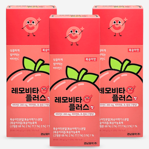 레모비타 플러스 120정 복숭아맛