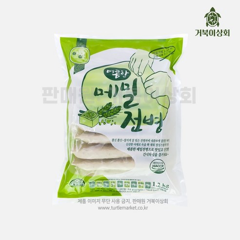 아하 매콤한 메밀전병