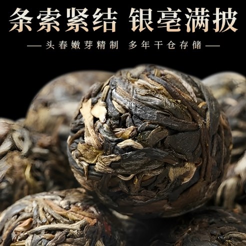 운남 칠자병차 잎원생태 고수차 빙도 임창 보이차 생차병 진장 수선
