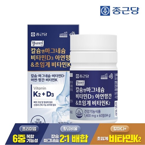 6in1 칼슘 마그네슘 비타민D 초임계 MK-7 비타민K2 아연 망간 칼마디