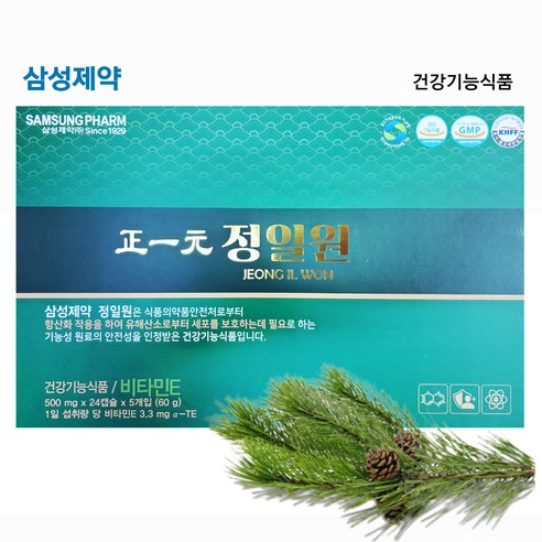 [삼성제약] 항산화 비타민E 토코페롤 송침유 정일원 500mg x 120캡슐