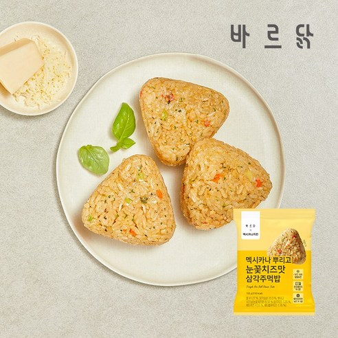 [바르닭X멕시카나] 삼각주먹밥 뿌리고 눈꽃치즈, 1개, 100g