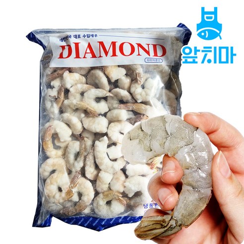 칵테일 새우 1kg(해동 후 실중량900g) 감바스, 1개, 다이아몬드 16/20 왕특대(30-40미)