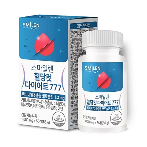 스마일렌 혈당컷 다이어트 777 4주분 가르시니아 복합
