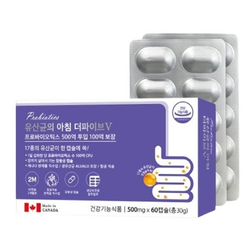 파마젠 유산균의 아침 더파이브V 500mg x 60캡슐 캐나다 완제품 직수입