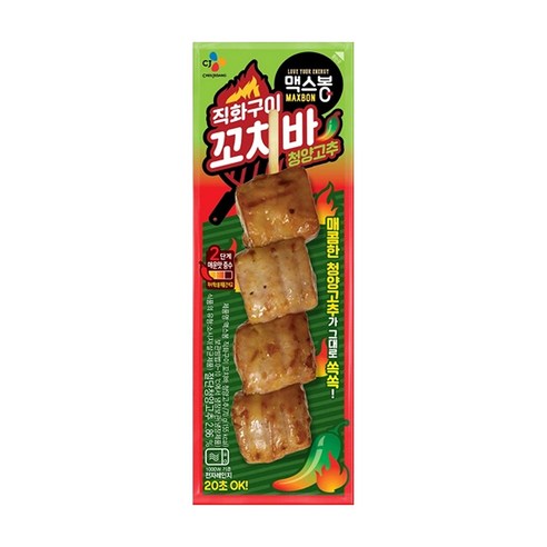 CJ 맥스봉 직화구이꼬치바 청양고추