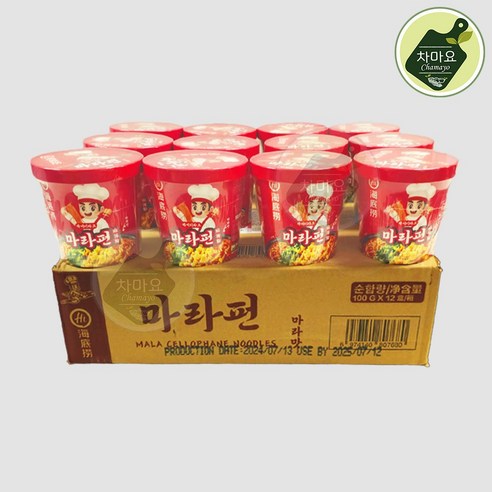 차마요 하이디라오 마라펀 컵라면 100g