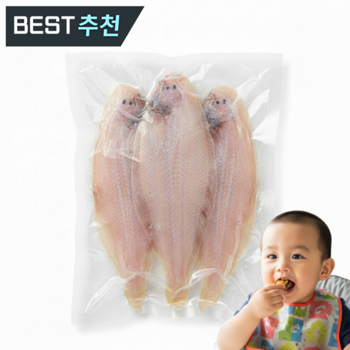 [군산직송] 반건조 박대 특품 특가