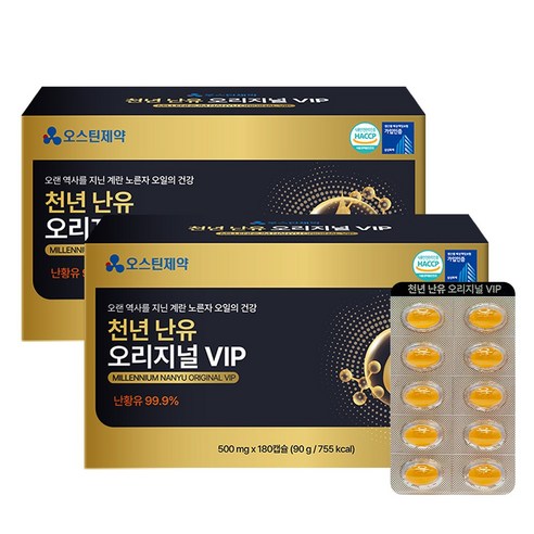오스틴제약 천년 난유 오리지널 VIP 국산난유 99.9%, 2개, 180정