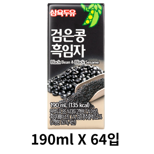 삼육두유 검은콩흑임자