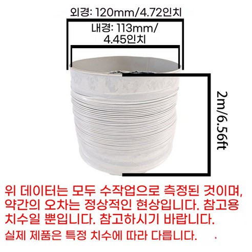 검은색 배기 호스 유연 파이프 호스 포함 통풍 알루미늄 호스 추이오기통 통풍 팬 호스 통풍관 유연 알루미늄 파이프 4층 보호 가열 냉각 통풍 배기 호스 HVAC 파이프 신선 공기