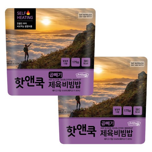 이지밥 대용량 핫앤쿡 곱빼기 제육비빔밥 발열도시락 비상식량 전투식량 찬물만 부어 바로먹는